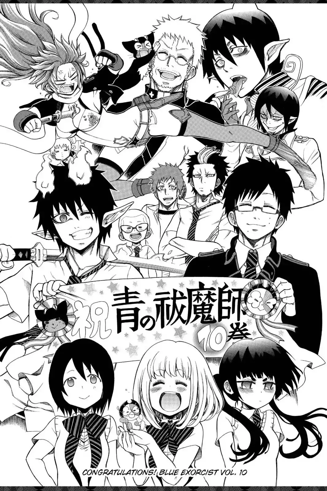 Ao No Exorcist Chapter 41.6 page 8 - 