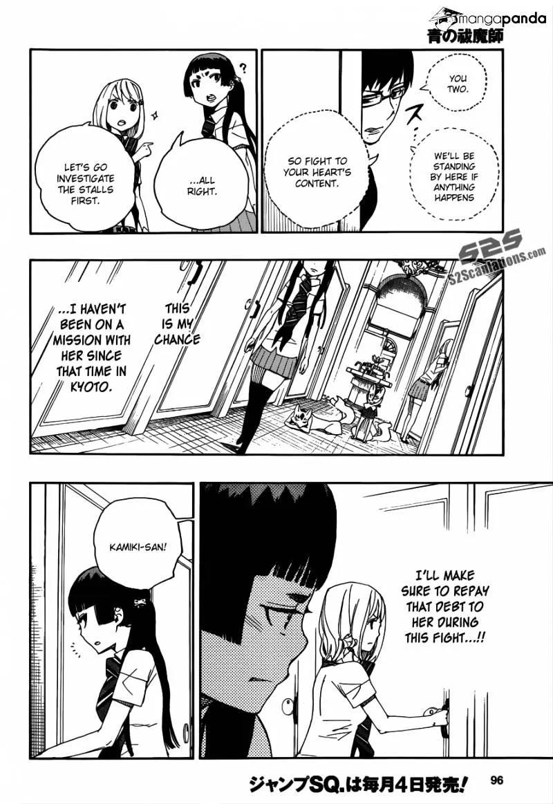 Ao No Exorcist Chapter 41 page 17 - 