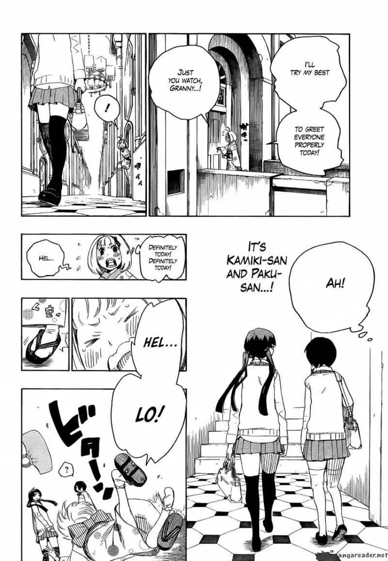 Ao No Exorcist Chapter 5 page 2 - 