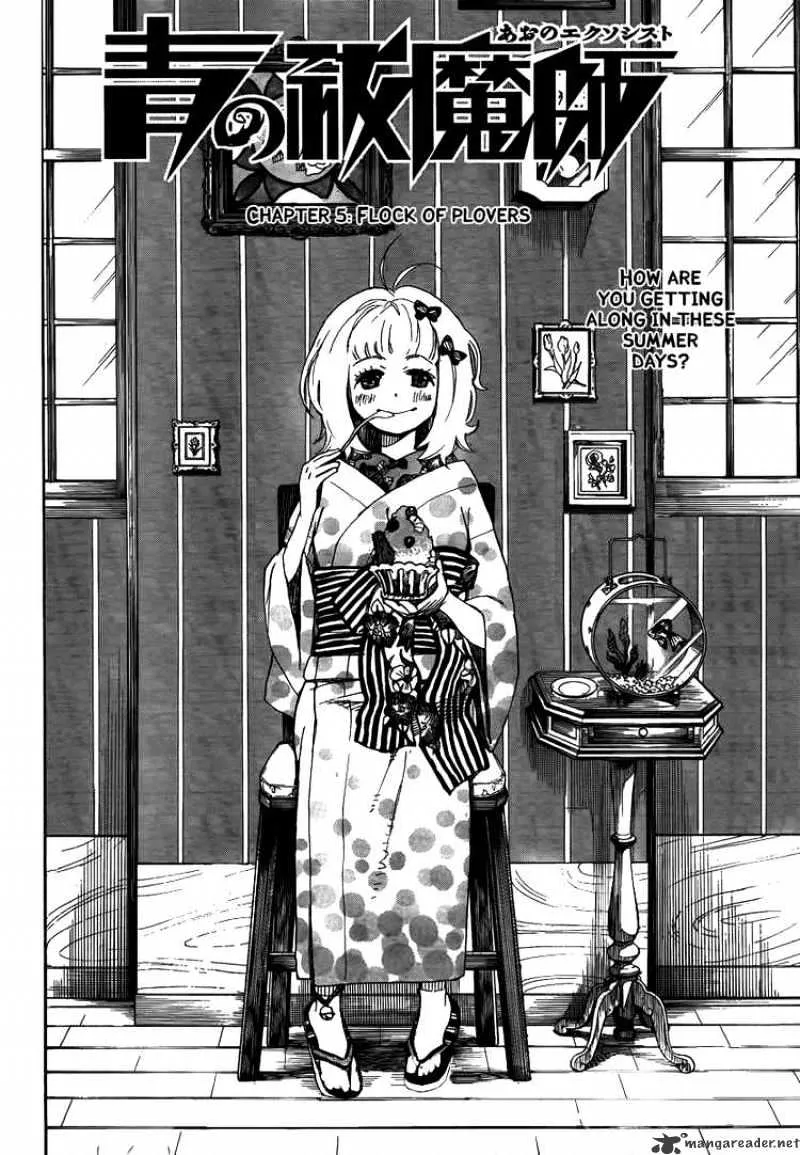Ao No Exorcist Chapter 5 page 4 - 