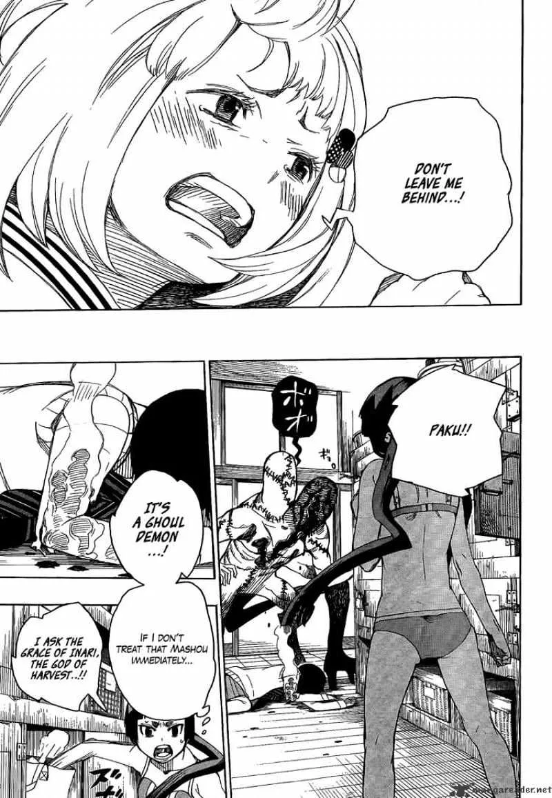 Ao No Exorcist Chapter 5 page 33 - 
