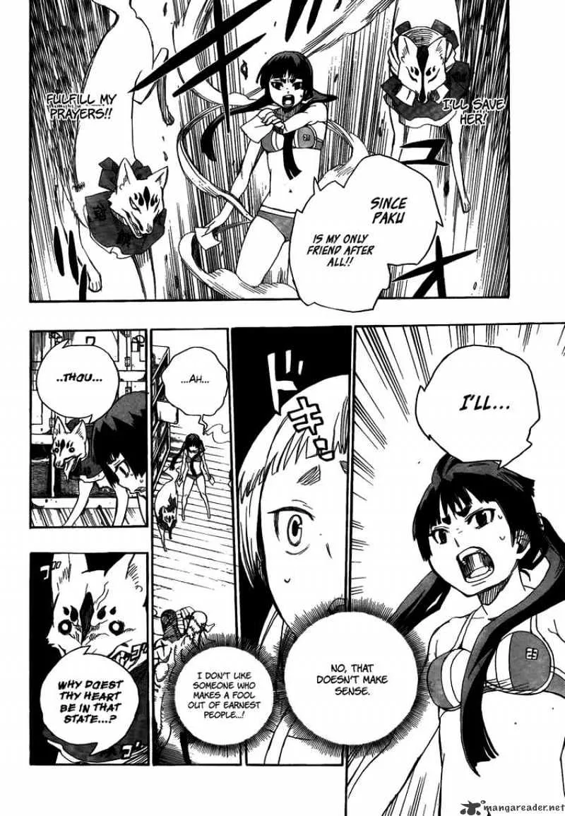 Ao No Exorcist Chapter 5 page 34 - 
