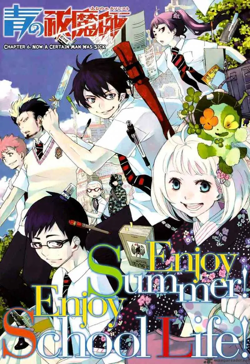 Ao No Exorcist Chapter 6 page 1 - 