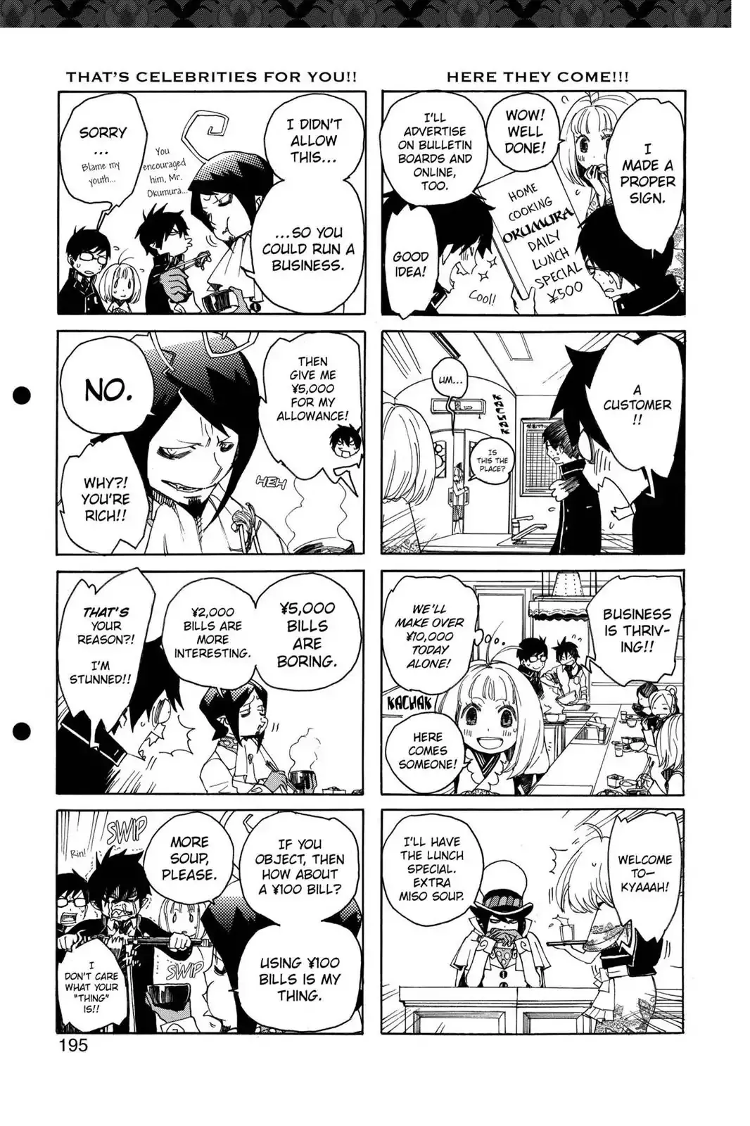 Ao No Exorcist Chapter 7.5 page 5 - 