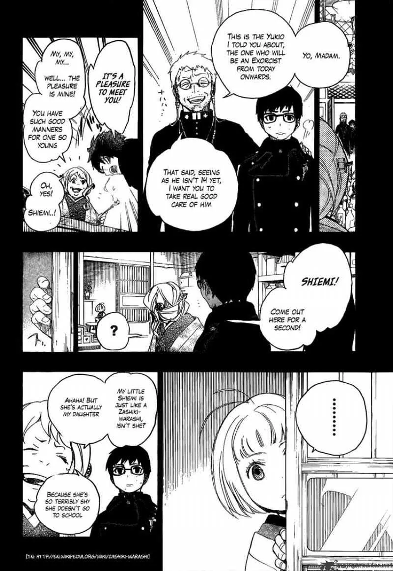 Ao No Exorcist Chapter 7 page 16 - 