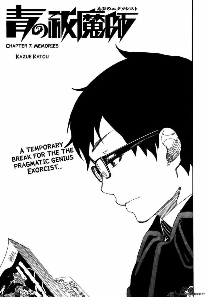 Ao No Exorcist Chapter 7 page 3 - 