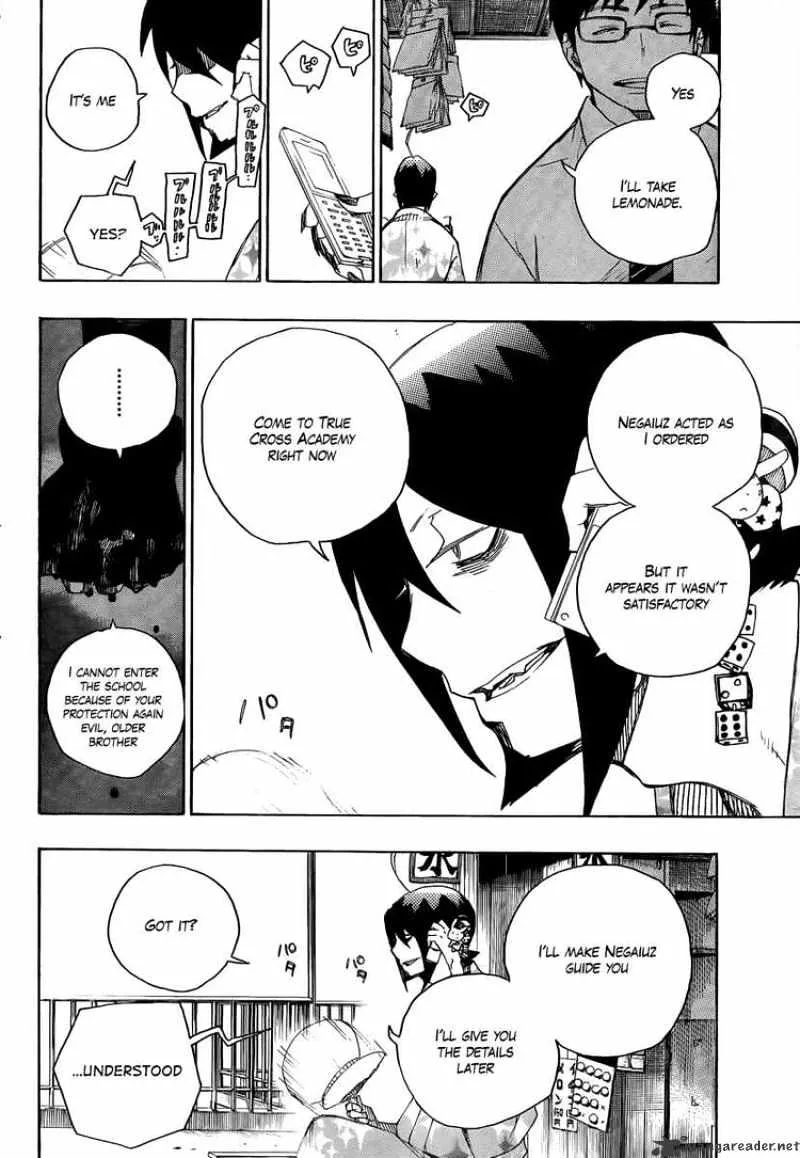 Ao No Exorcist Chapter 7 page 44 - 
