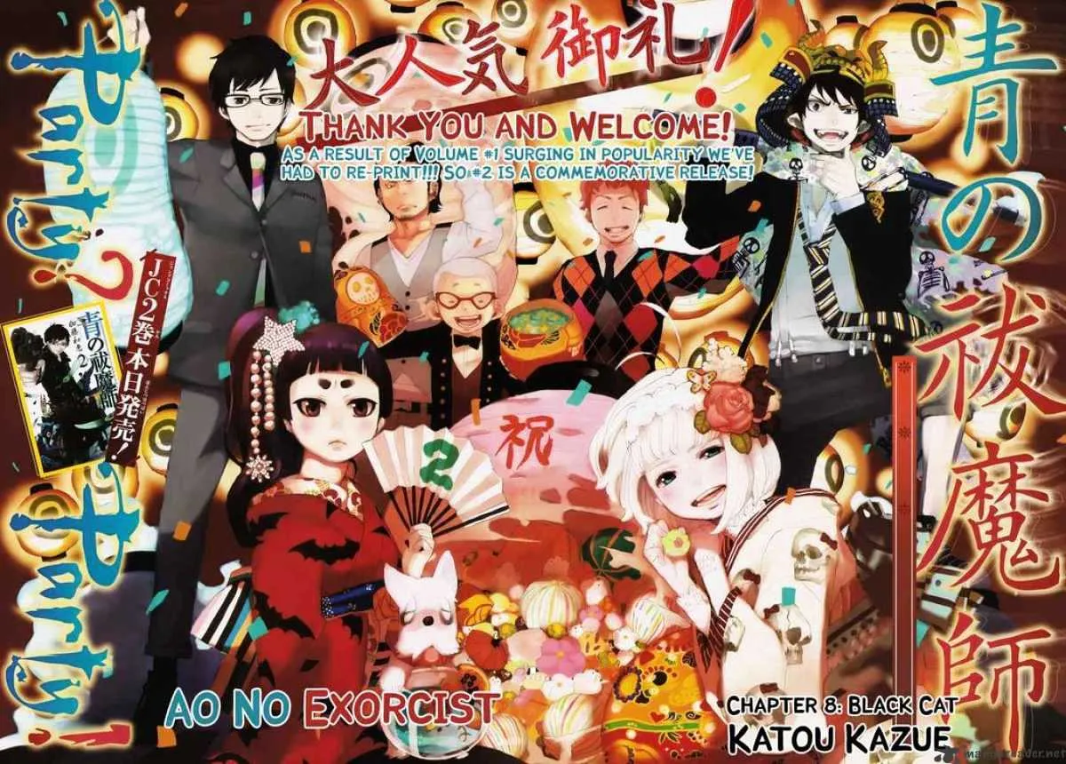Ao No Exorcist Chapter 8 page 1 - 