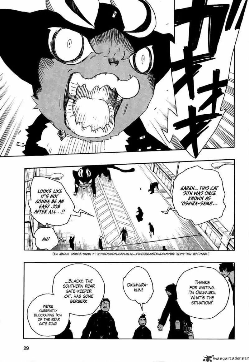 Ao No Exorcist Chapter 8 page 20 - 