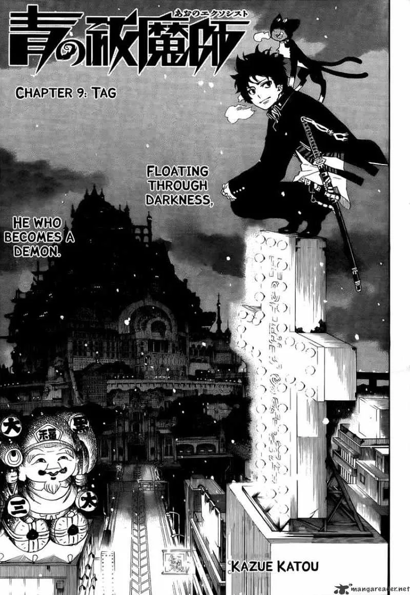 Ao No Exorcist Chapter 9 page 1 - 