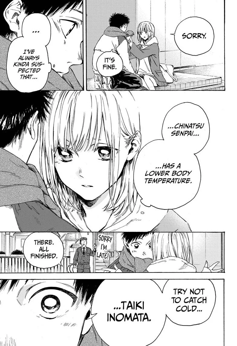 Ao no Hako Chapter 1 page 21 - 