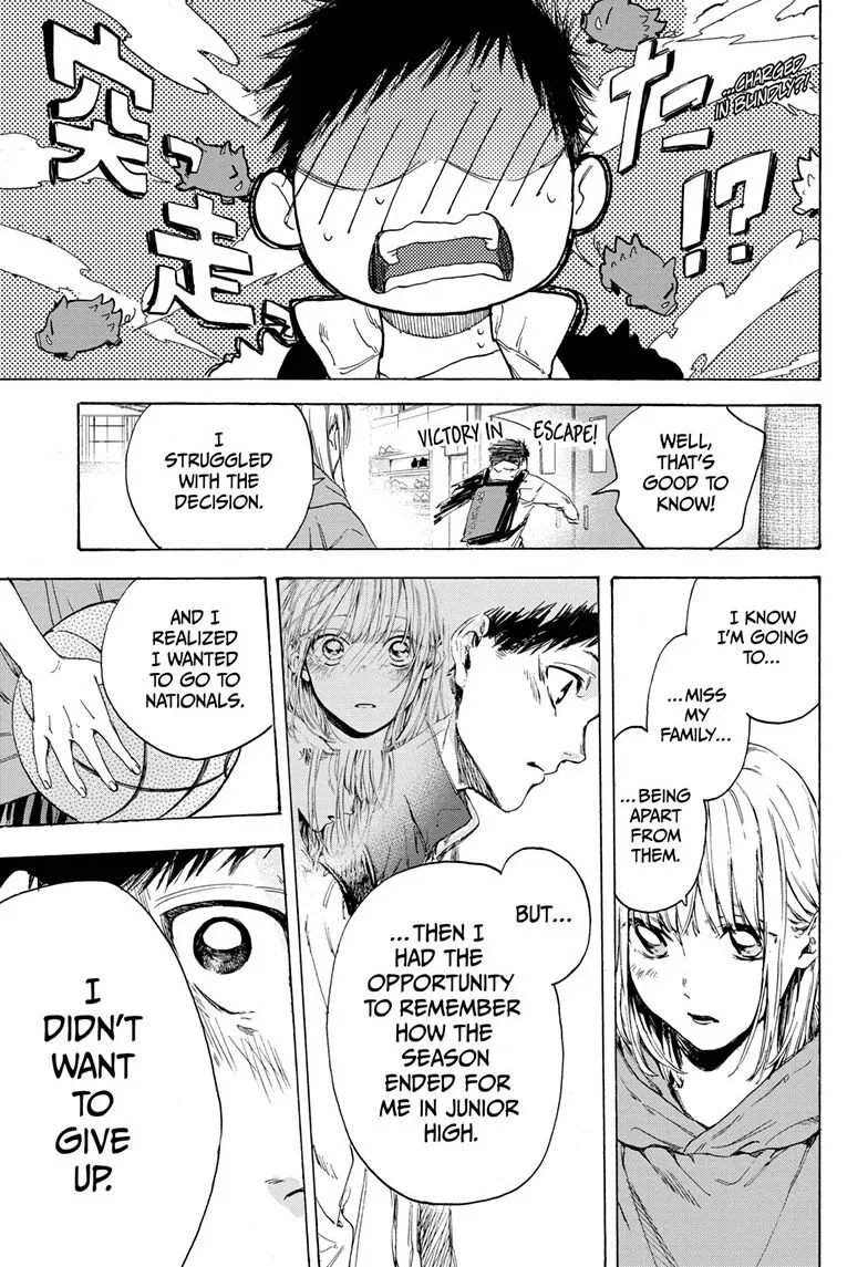 Ao no Hako Chapter 1 page 49 - 