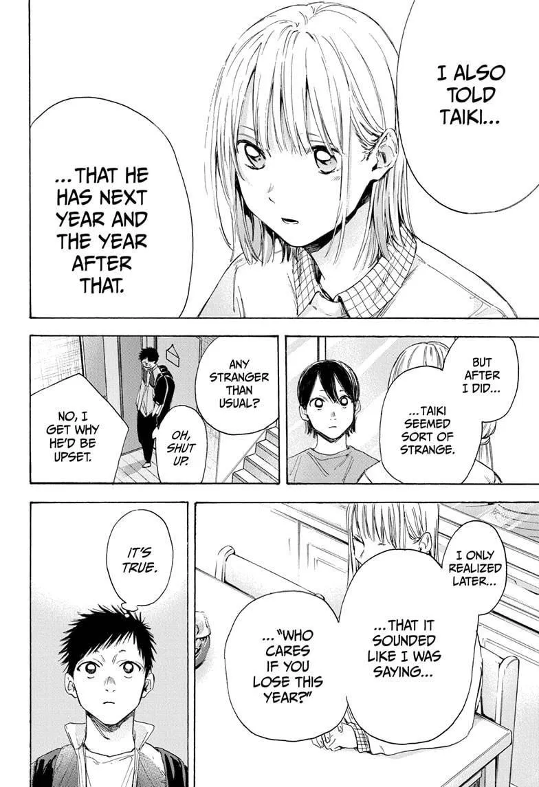 Ao no Hako Chapter 11 page 14 - 