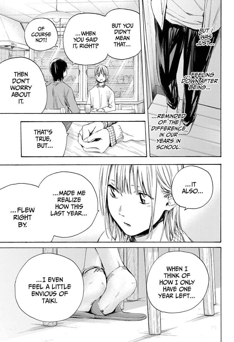 Ao no Hako Chapter 11 page 15 - 