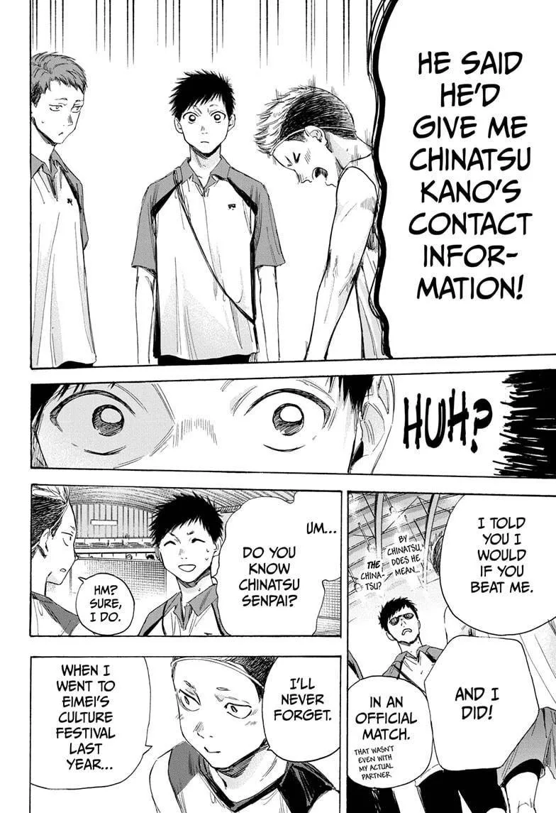 Ao no Hako Chapter 11 page 6 - 
