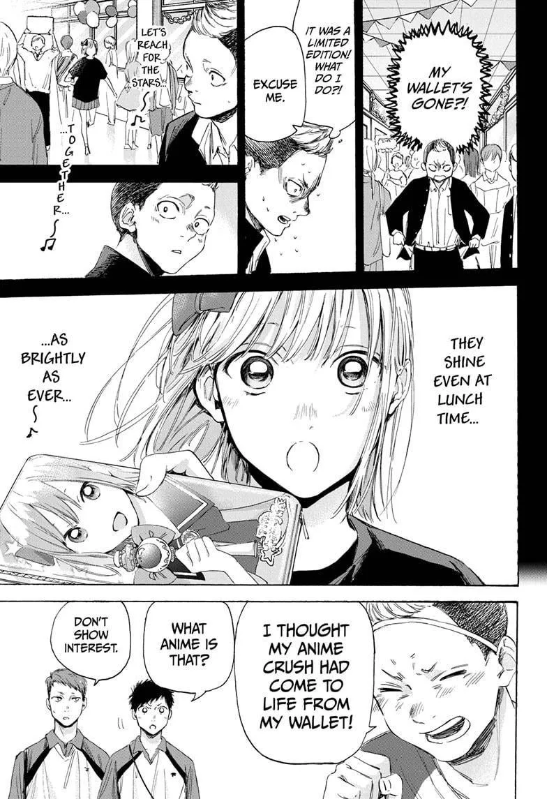Ao no Hako Chapter 11 page 7 - 