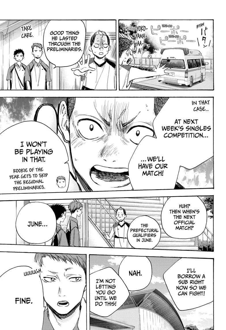Ao no Hako Chapter 11 page 9 - 