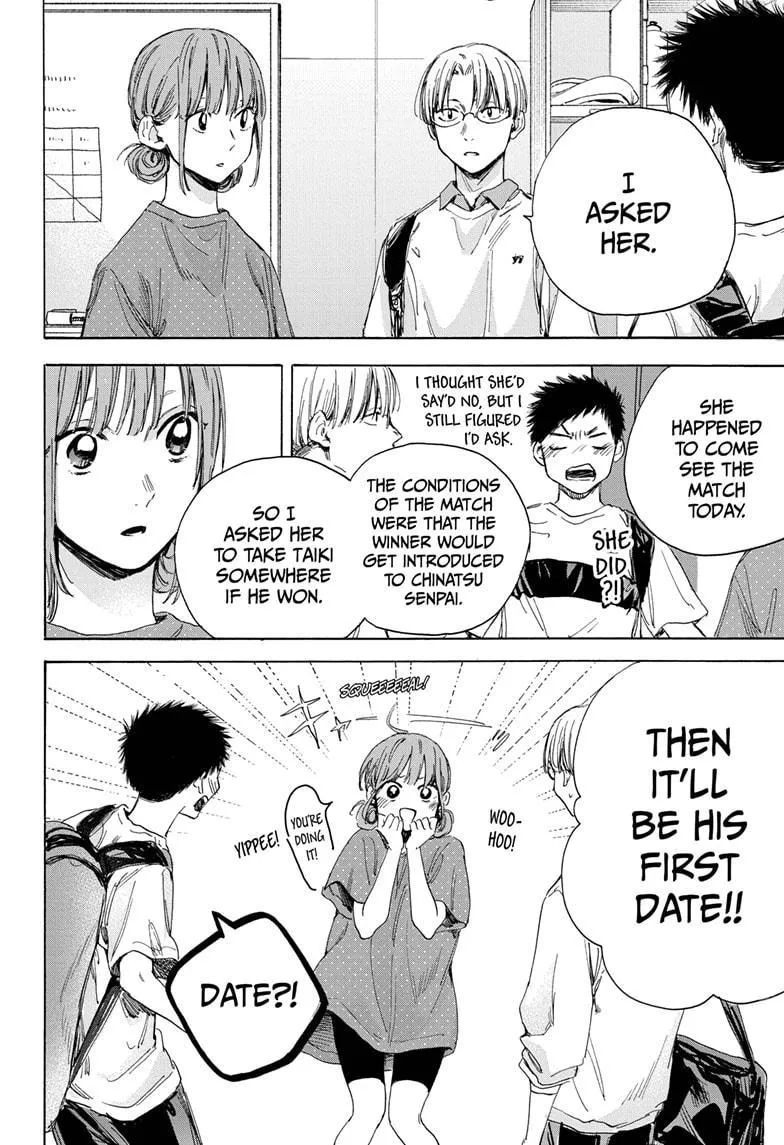 Ao no Hako Chapter 13 page 11 - 