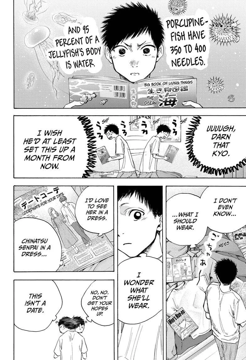 Ao no Hako Chapter 13 page 15 - 