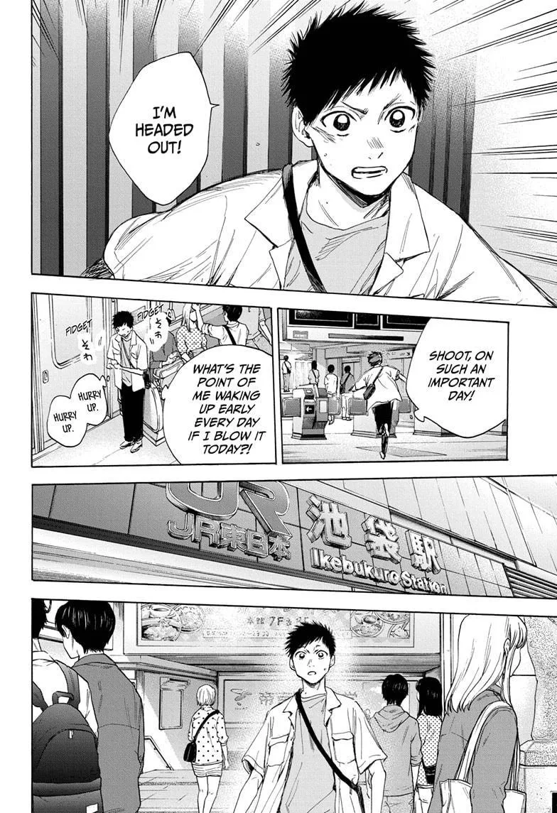 Ao no Hako Chapter 13 page 19 - 