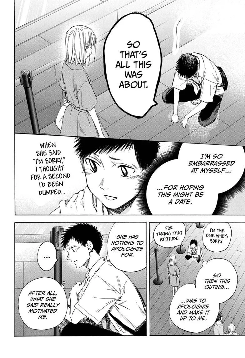 Ao no Hako Chapter 14 page 14 - 