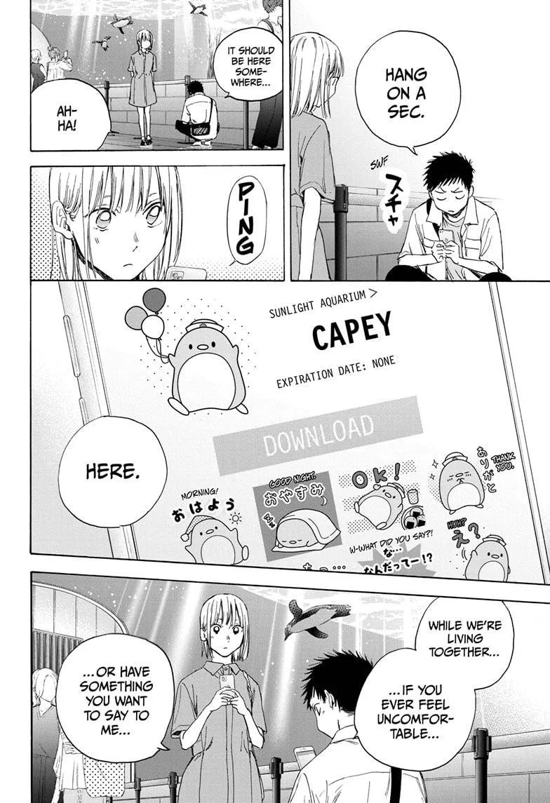 Ao no Hako Chapter 14 page 16 - 