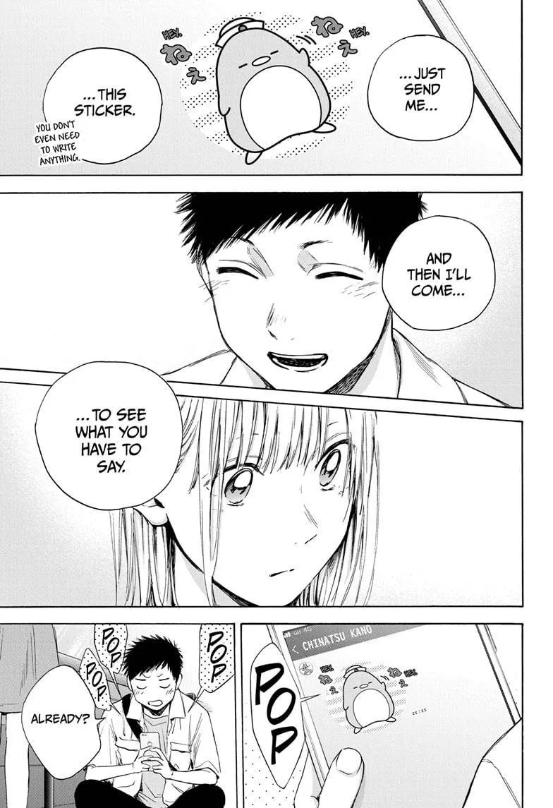 Ao no Hako Chapter 14 page 17 - 