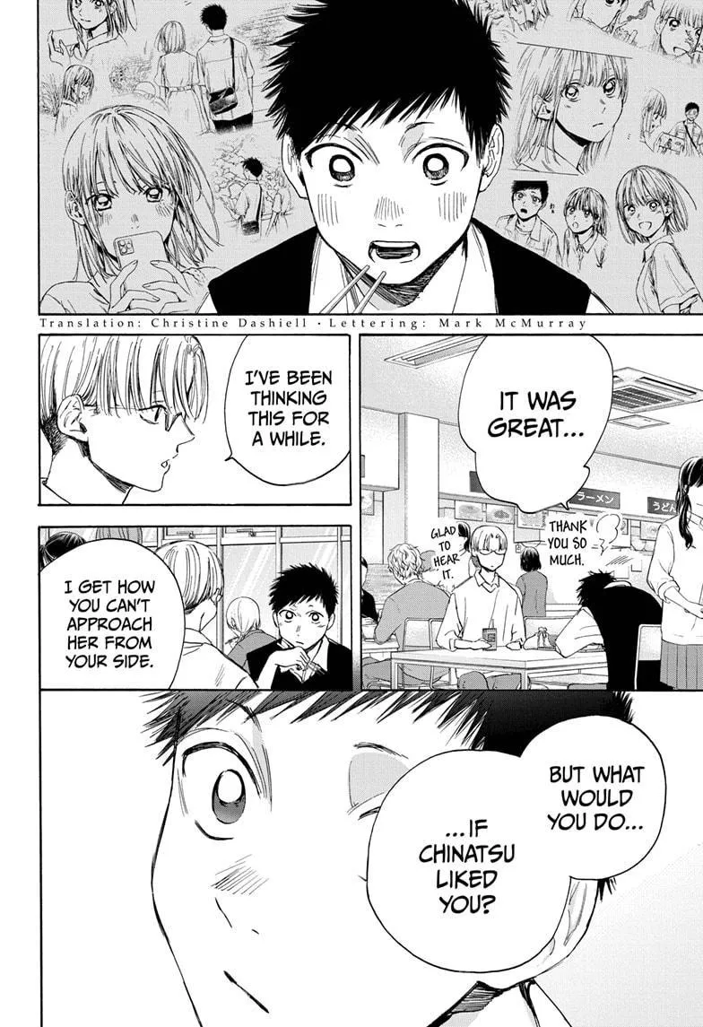 Ao no Hako Chapter 15 page 2 - 