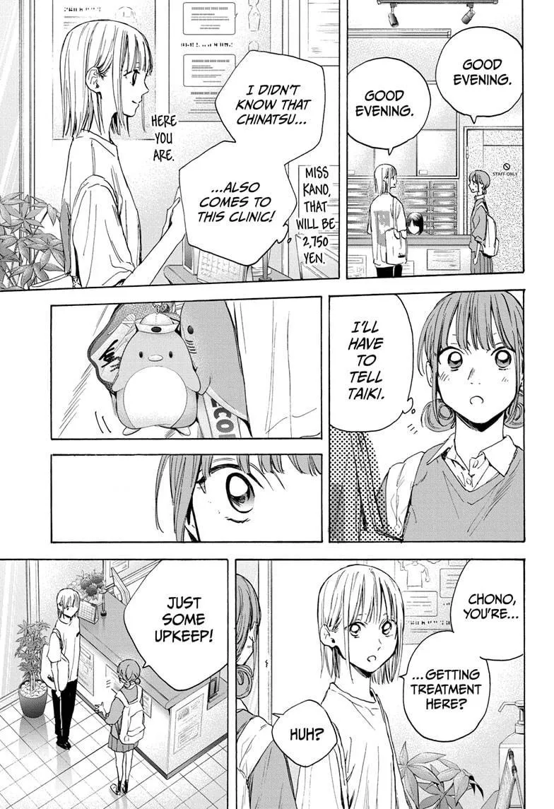 Ao no Hako Chapter 15 page 11 - 