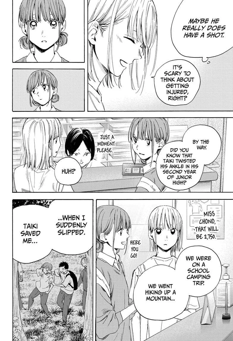 Ao no Hako Chapter 15 page 12 - 
