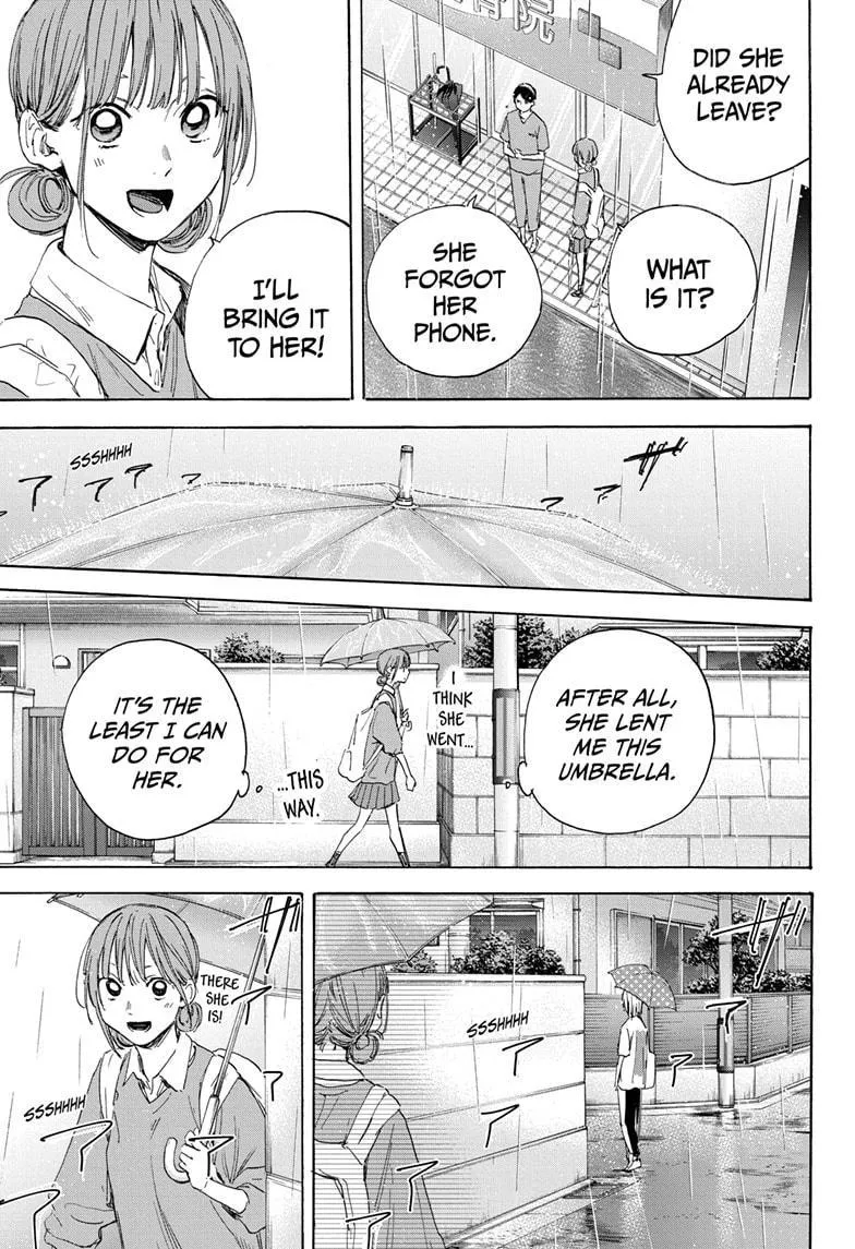 Ao no Hako Chapter 15 page 17 - 