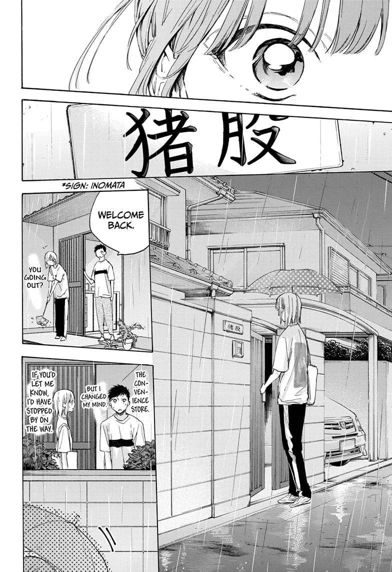 Ao no Hako Chapter 15 page 18 - 