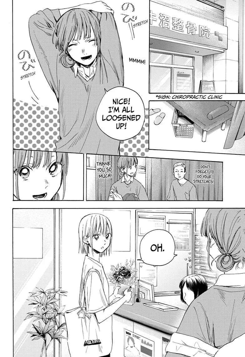 Ao no Hako Chapter 15 page 10 - 