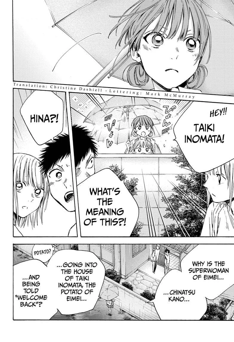 Ao no Hako Chapter 16 page 2 - 