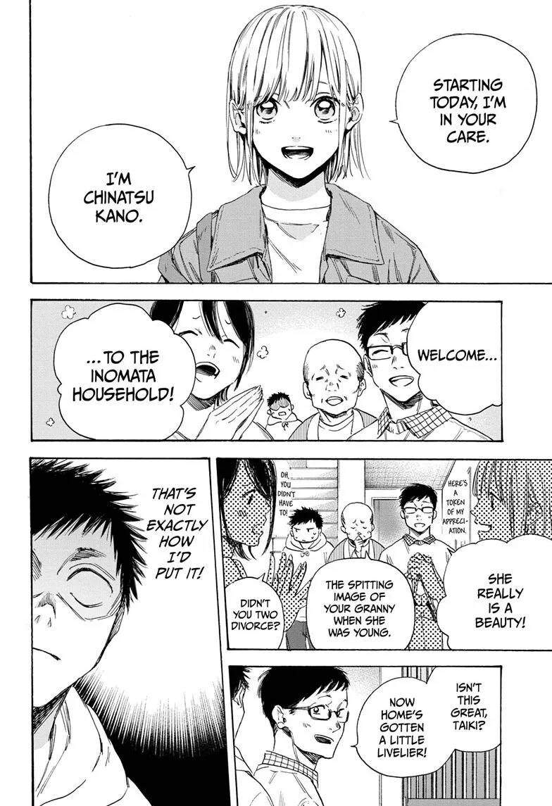 Ao no Hako Chapter 2 page 2 - 