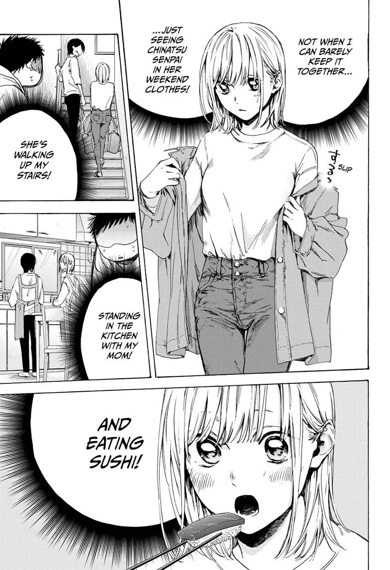 Ao no Hako Chapter 2 page 3 - 