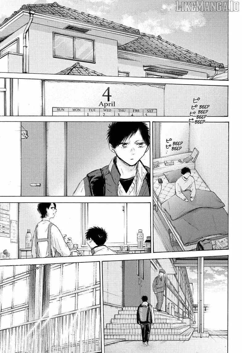 Ao no Hako Chapter 212 page 1 - 