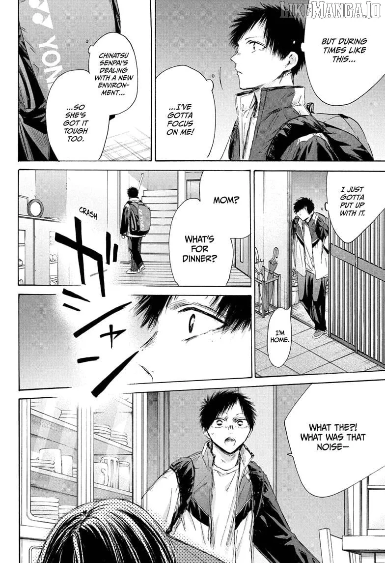 Ao no Hako Chapter 214 page 18 - 