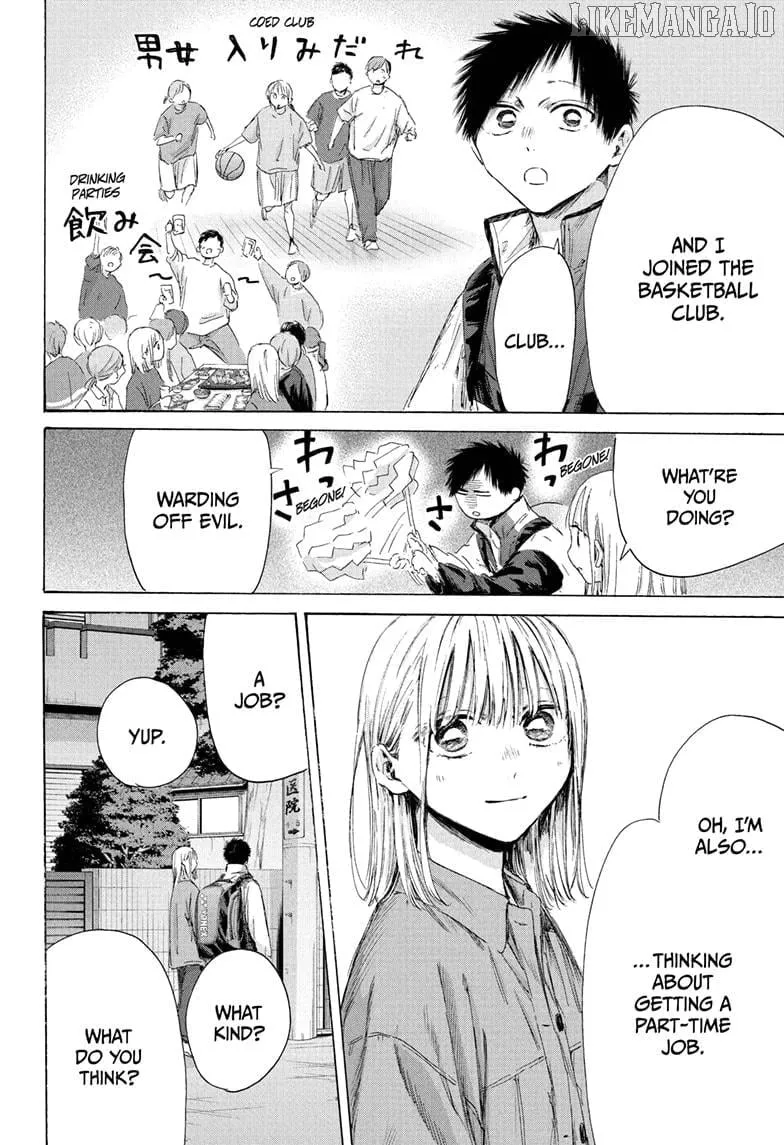 Ao no Hako Chapter 214 page 6 - 