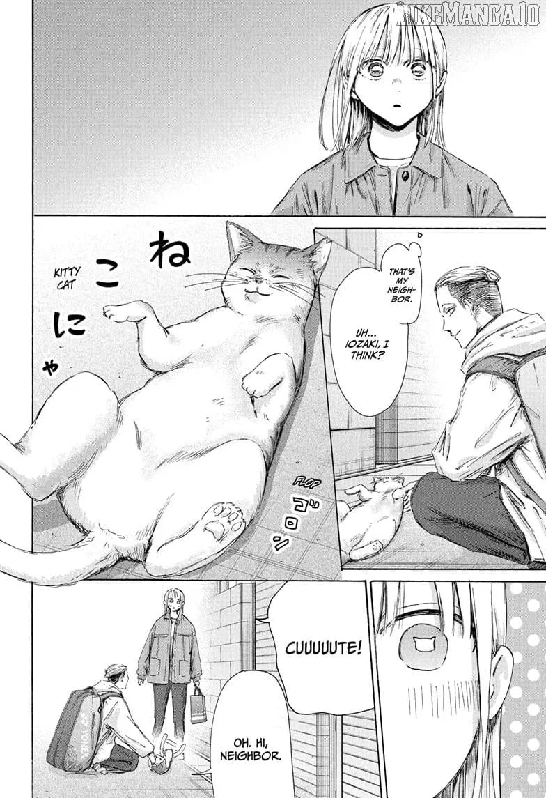 Ao no Hako Chapter 215 page 11 - 