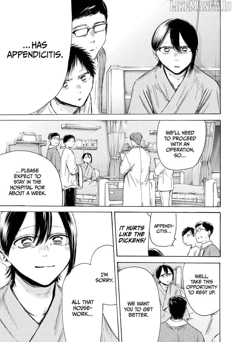 Ao no Hako Chapter 215 page 4 - 