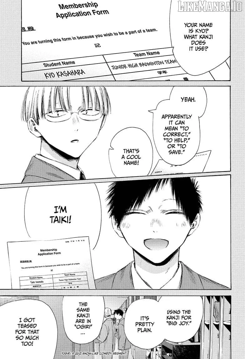 Ao no Hako Chapter 216 page 2 - 