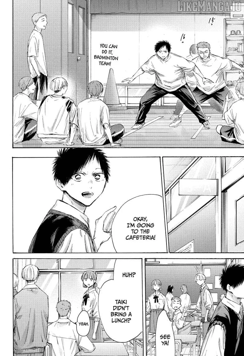 Ao no Hako Chapter 216 page 7 - 