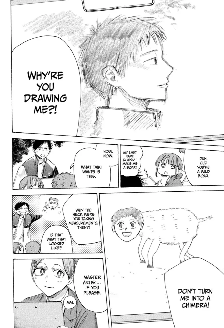 Ao no Hako Chapter 217 page 11 - 