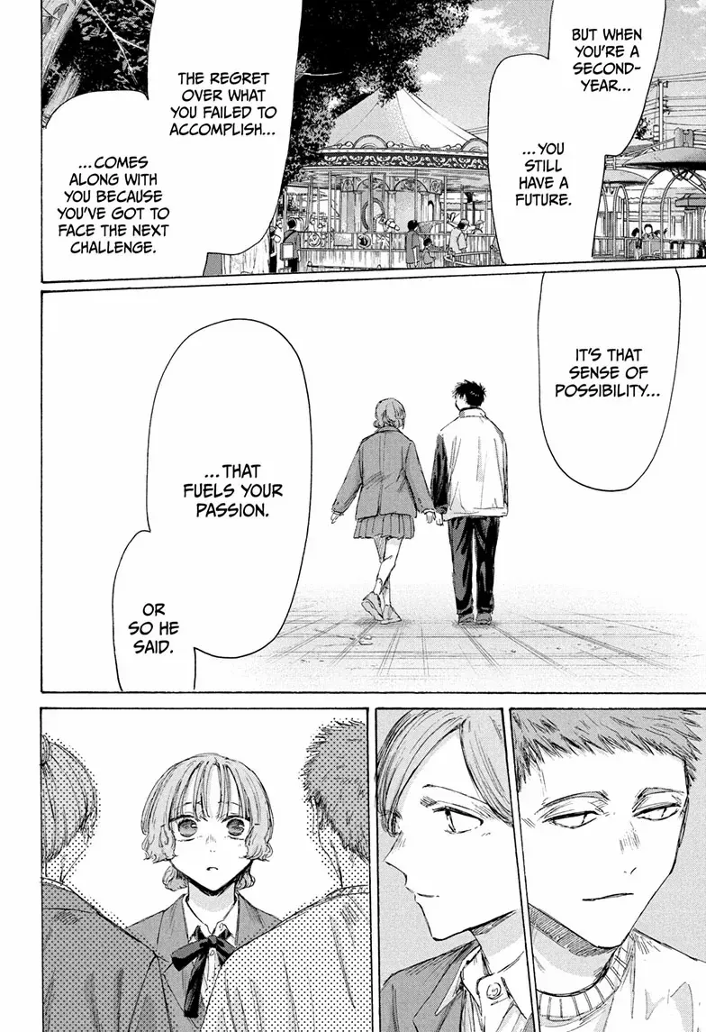 Ao no Hako Chapter 217 page 17 - 