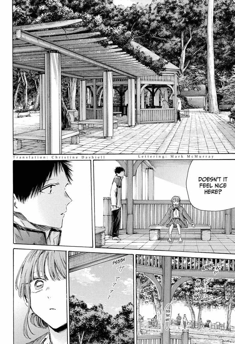 Ao no Hako Chapter 218 page 2 - 