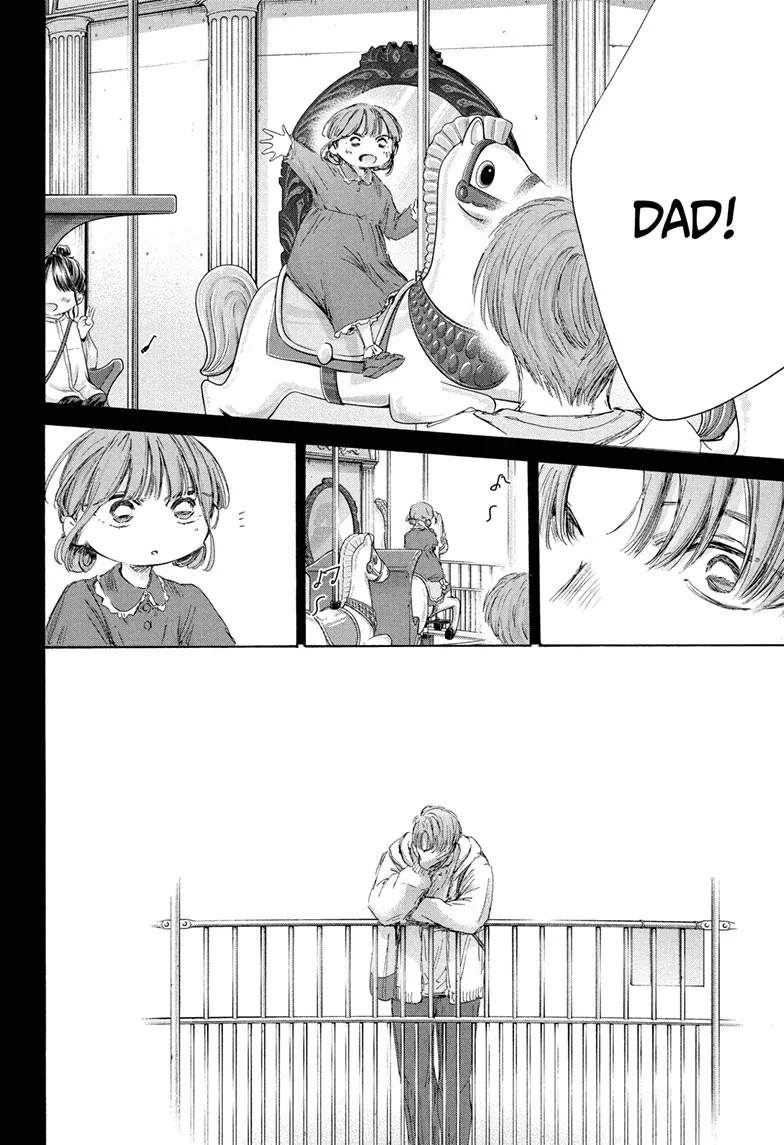 Ao no Hako Chapter 218 page 12 - 