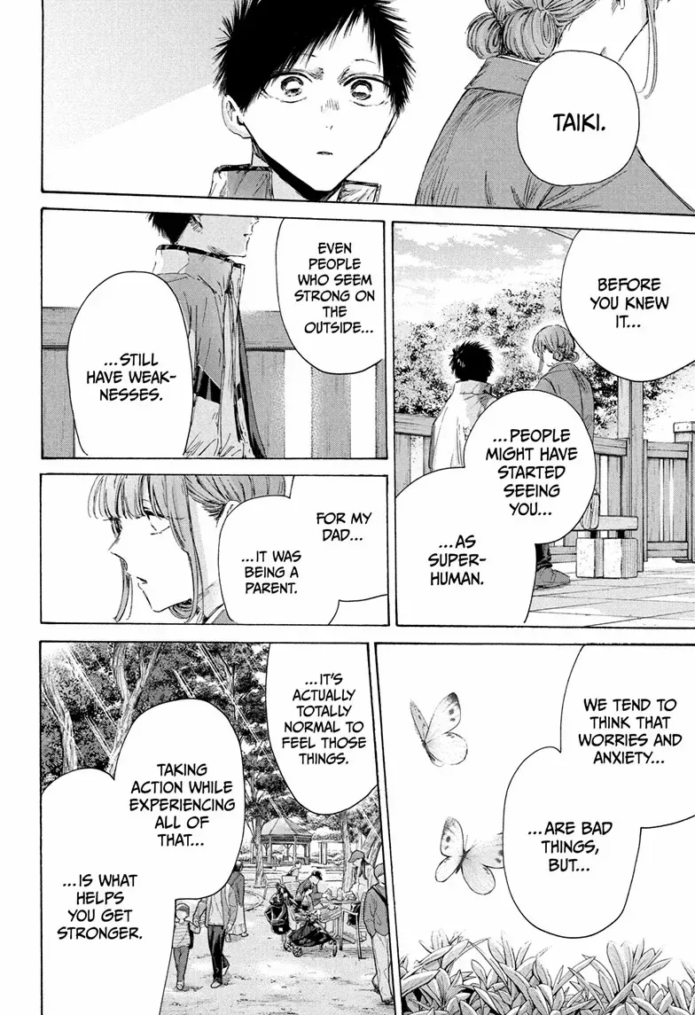 Ao no Hako Chapter 218 page 14 - 