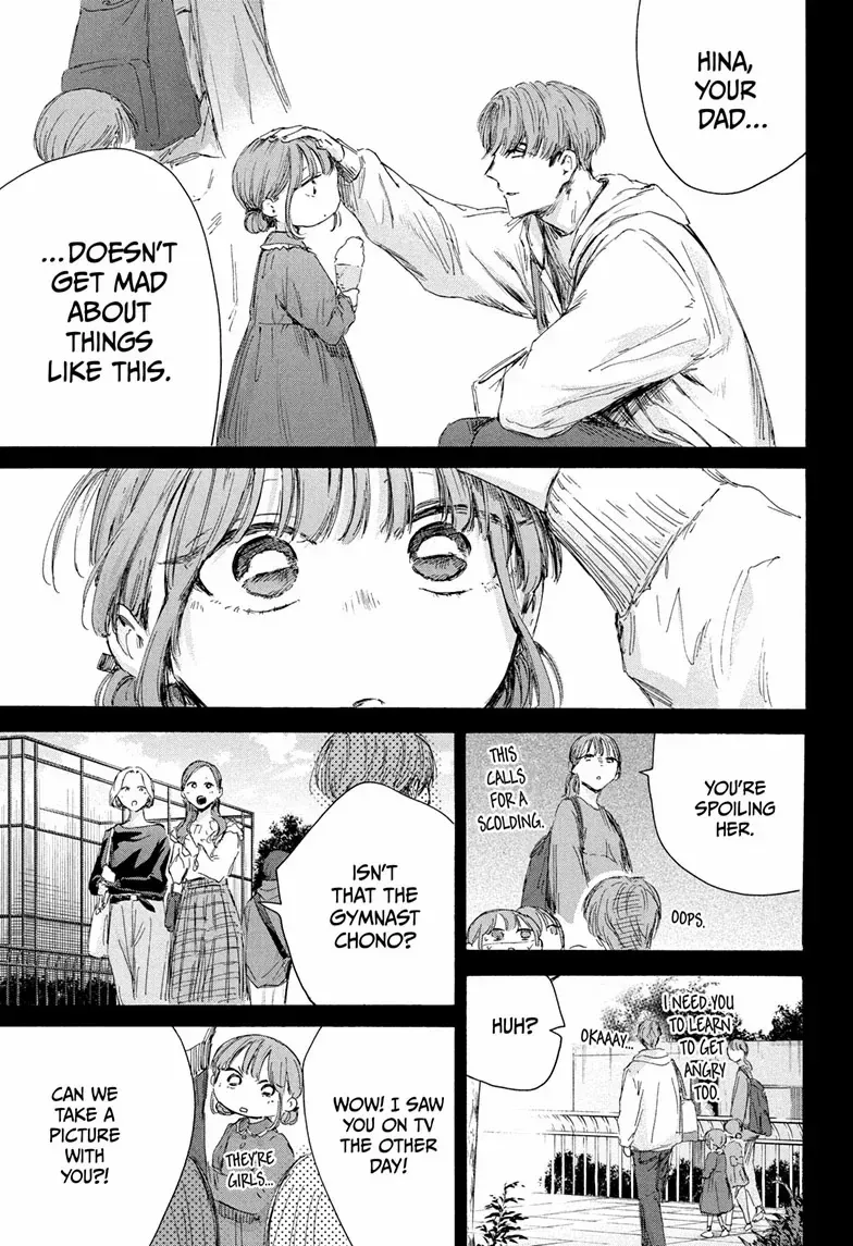 Ao no Hako Chapter 218 page 9 - 