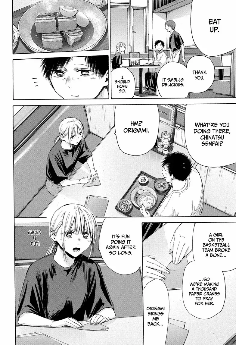 Ao no Hako Chapter 219 page 11 - 